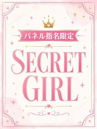 れんか