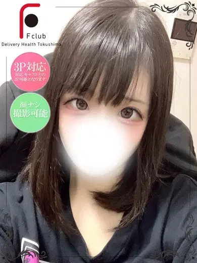 めい