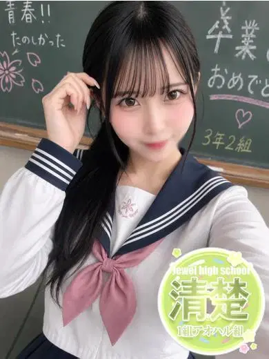 ひめ