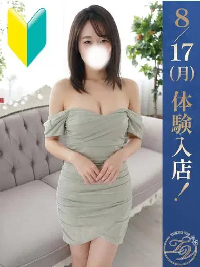 まなか
