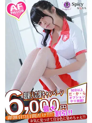 りず