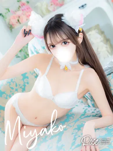 美弥恋