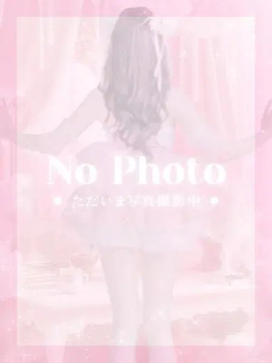 ひな