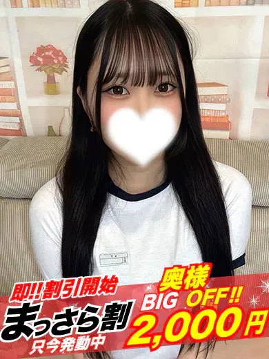 らな