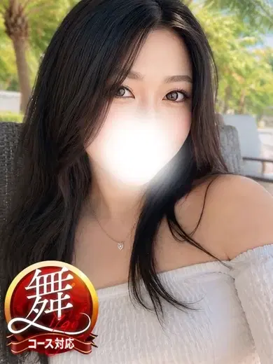なな
