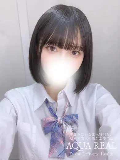 めと