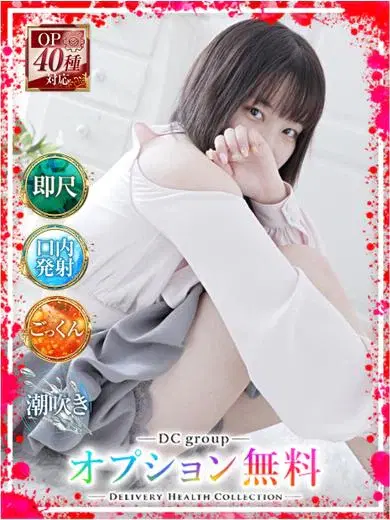 りま