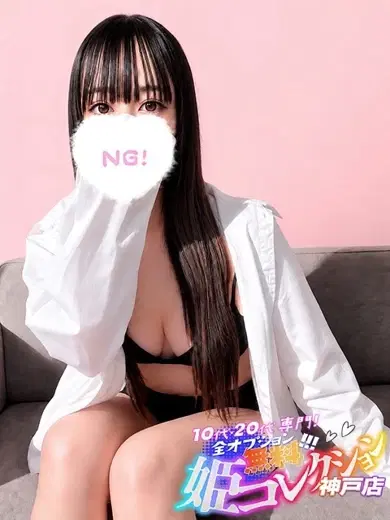 いお