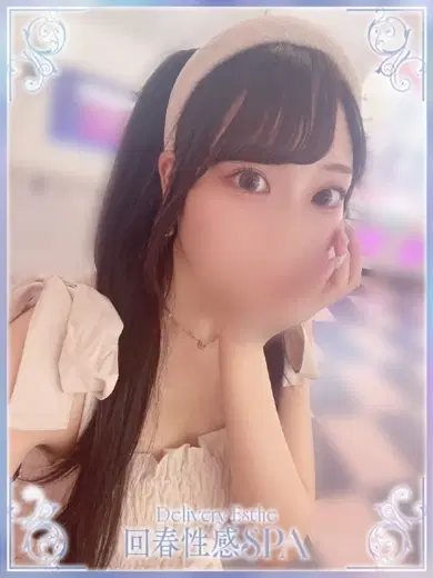 紗季