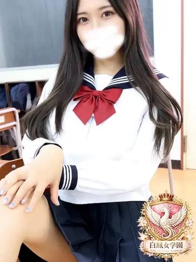 木下めいは