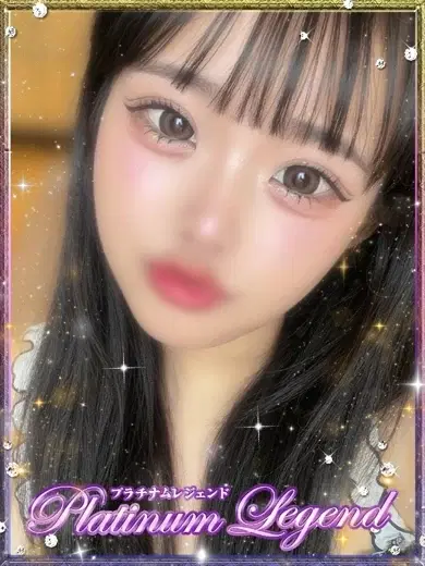 ちゅる