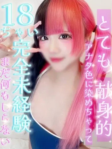 みたん