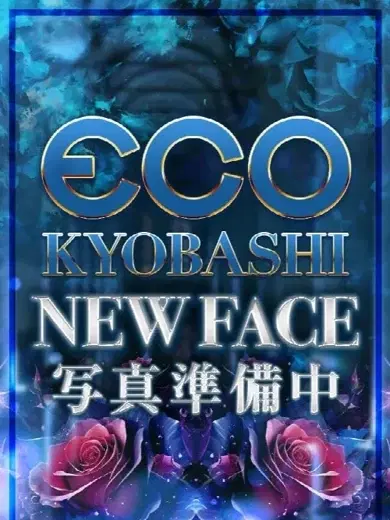 らむ