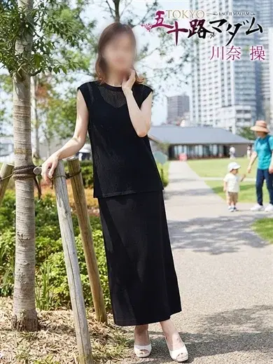 川奈操