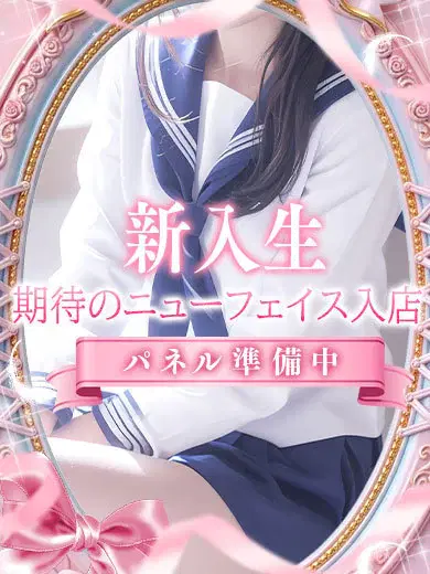 るーな