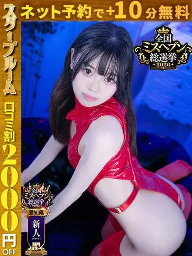 ぐみ