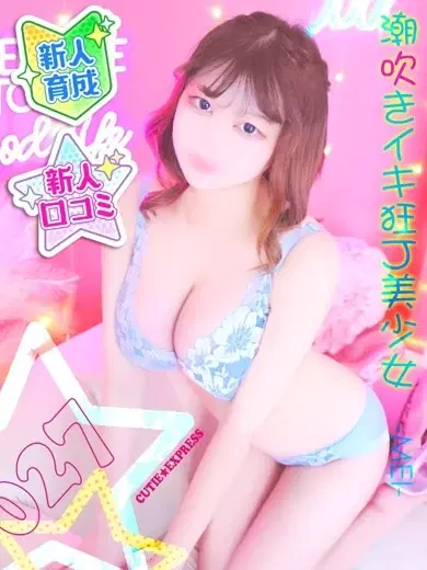 めい