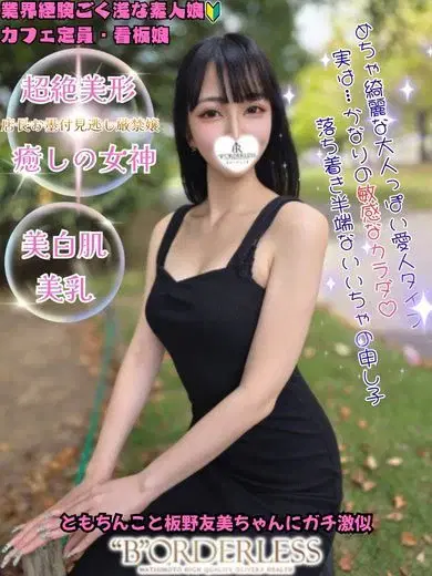 もも