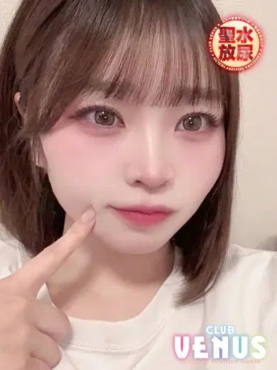 みる