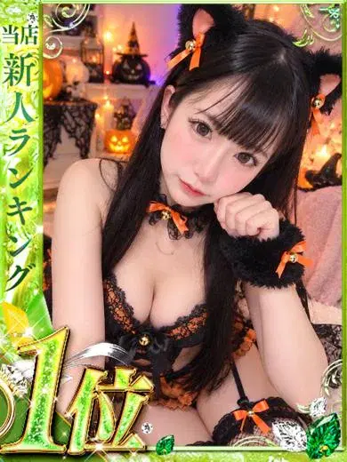 月嶋れあ