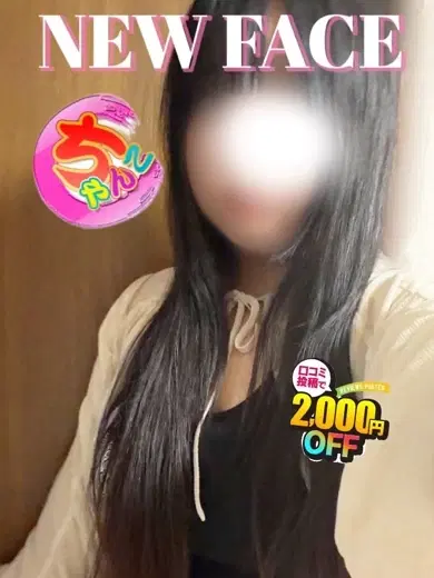 ありす