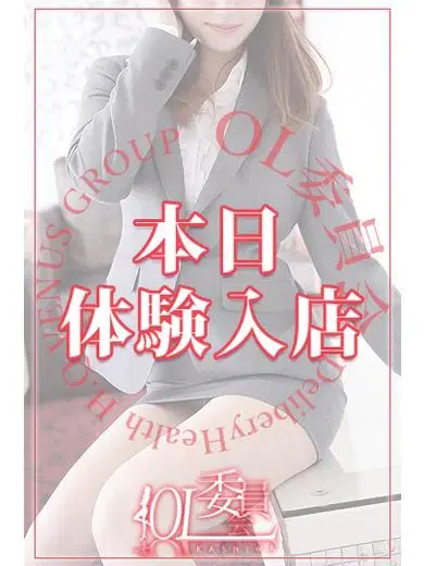 彩奈りの