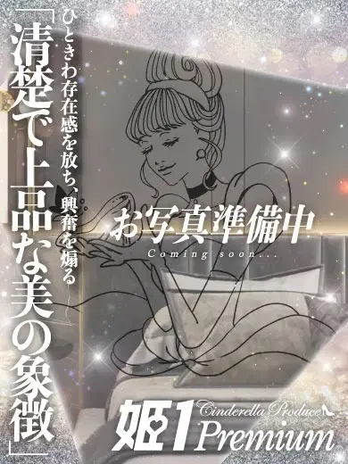 キキ