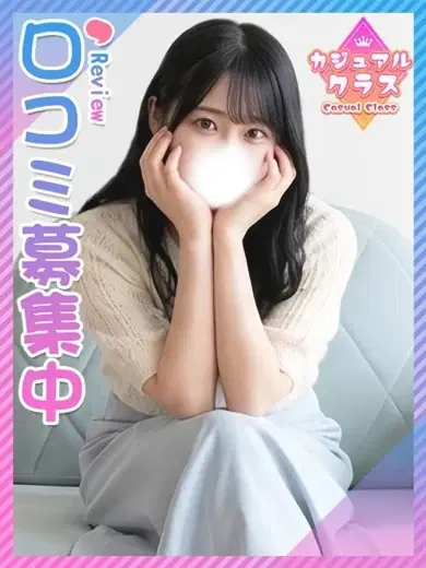 まゆみ