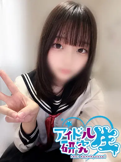 りんね