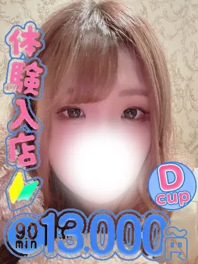 るか