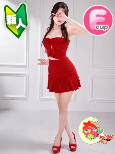 天音