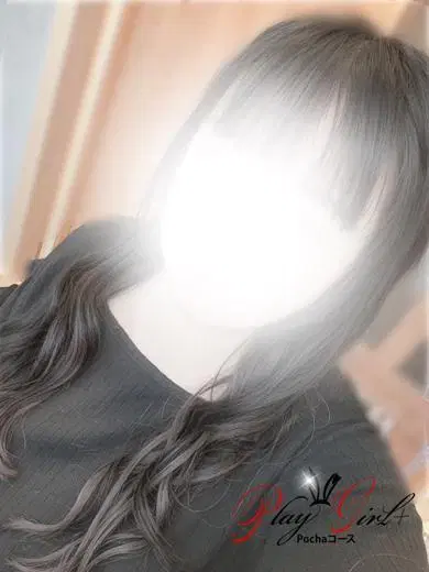 ことね