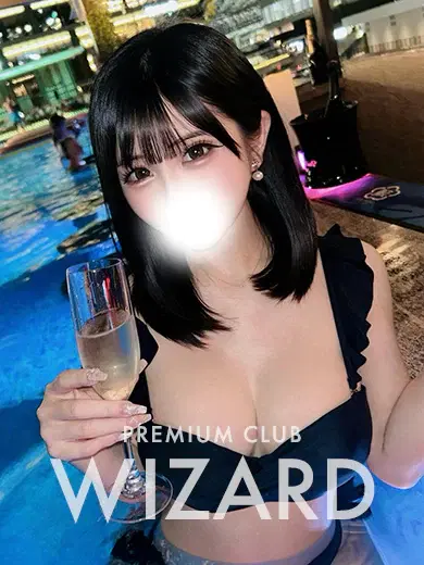 わかな