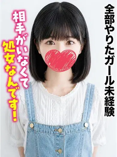 いろは