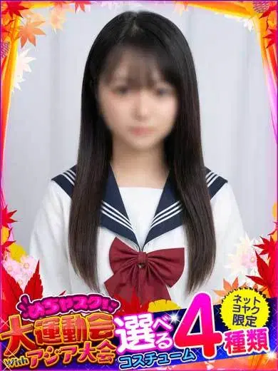 なな
