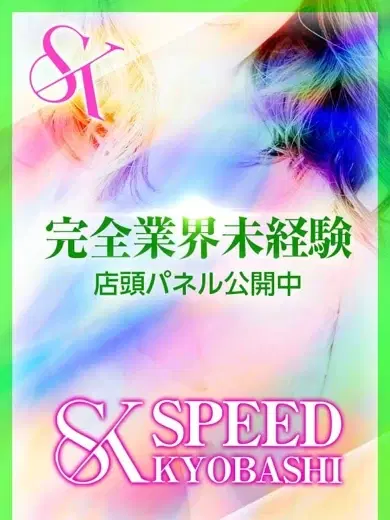 みあ