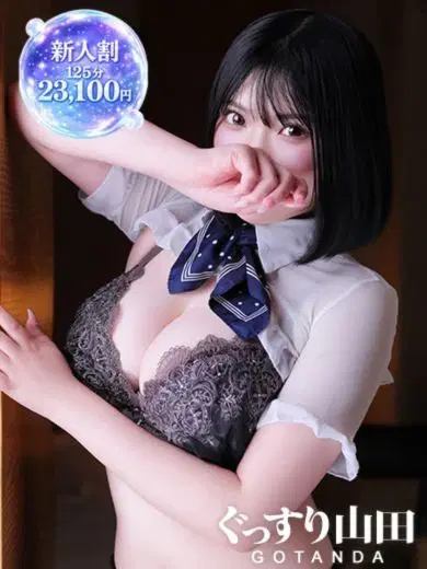 あやな