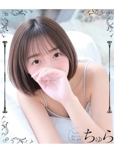 ゆず