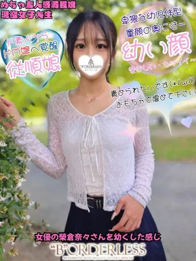 ゆりあ