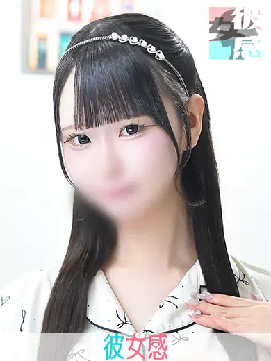 みる