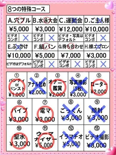 ニコリ