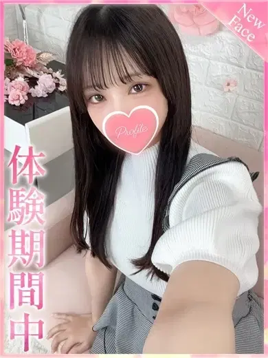 ちゅん