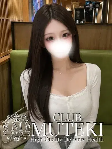 輝夜