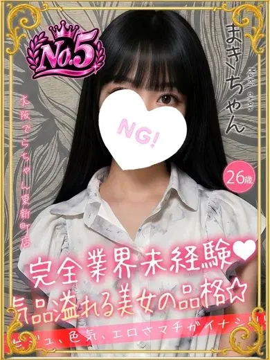 まき