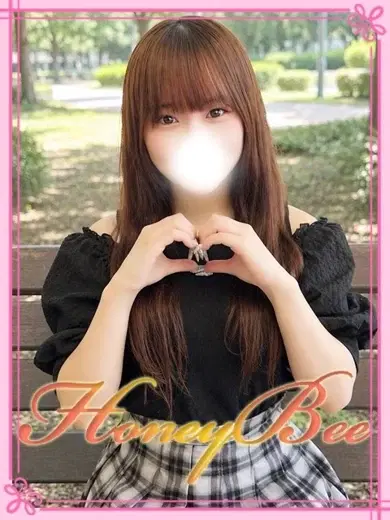 るな