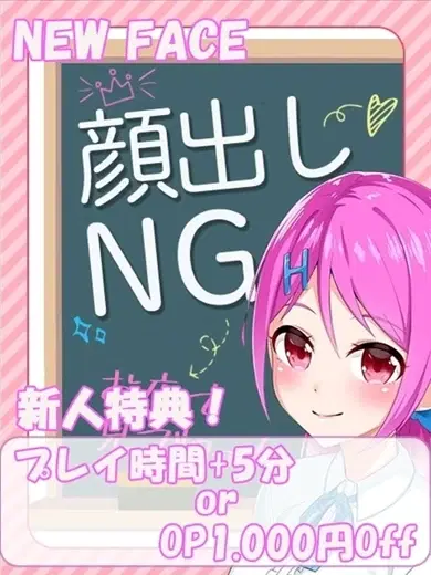 みる