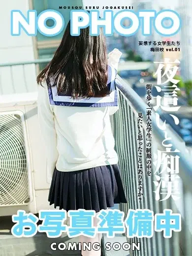 水野れな