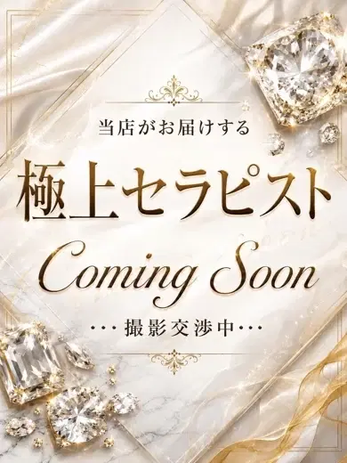 いろな