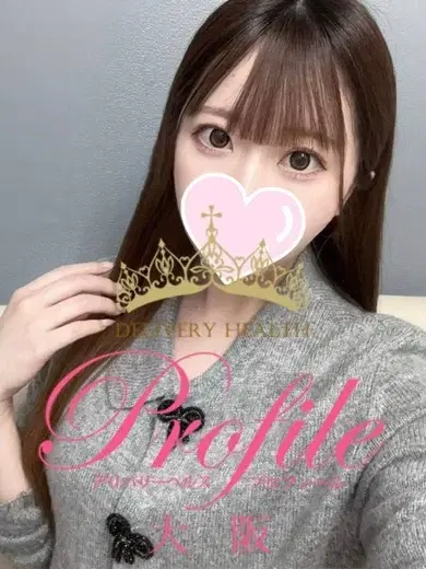ふうか
