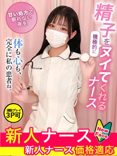 相田こころ